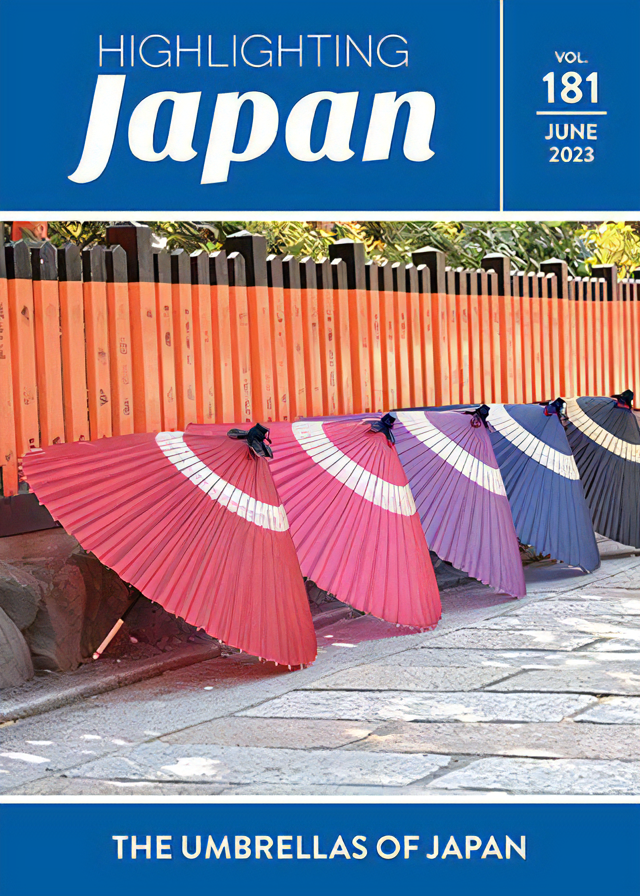 「Highlighting JAPAN」6 月号特集「傘」